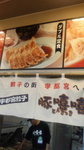 2016010611230001.jpg