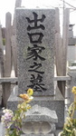 2016010613500000.jpg