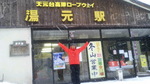 2016010708450000.jpg