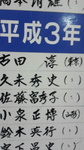 2016010716470000.jpg