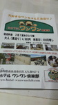 2016012818440000.jpg
