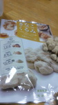 2016013020430000.jpg
