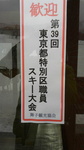 2016022109030000.jpg
