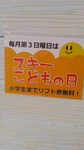 2016022308300000.jpg