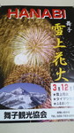 2016022212250000.jpg
