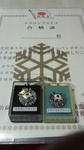 2016031108550000.jpg