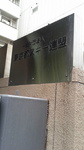 2016032412070000.jpg