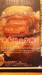 2016072813060000.jpg