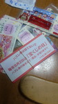 2016090216540000.jpg