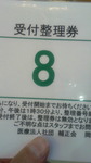 2016090708040000.jpg