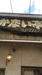 2016101811340000.jpg