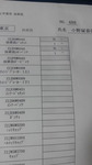 2016111913070001.jpg