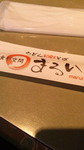 2016112111460000.jpg