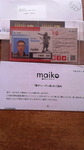 2016112511080000.jpg