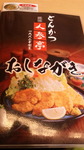 2016122213320000.jpg
