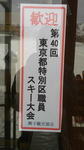 2017022213110000.jpg