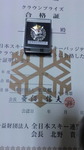 2017031608130000.jpg