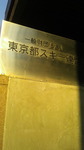 2017032216260000.jpg