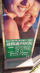 2017040513110000.jpg
