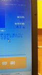2017042713350001.jpg