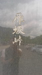 2017051713150000.jpg
