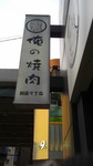2017060918010000.jpg
