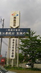 2017061414190001.jpg