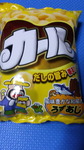 2017061421170000.jpg