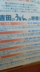 2017062513260000.jpg
