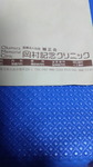 2017062606590001.jpg