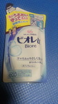2017071411390001.jpg