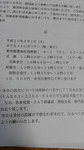 2017071806530000.jpg