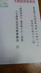 2017071806520000.jpg