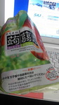 2017072912110000.jpg
