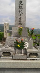 2017081110020000.jpg