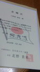 2018071619300000.jpg