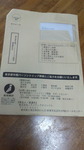 2018110712240000.jpg