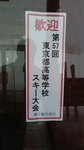 2019021608582101.jpg