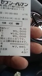 2019042509245301.jpg