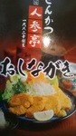 2019042812141801.jpg
