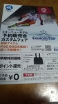 2019051609233701.jpg