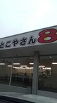 2019070916360201.jpg