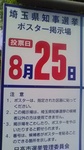 2019081910030301.jpg