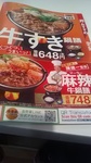 2019120212130301.jpg