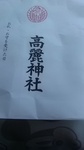 2020011011365601.jpg