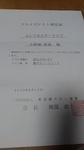 2020061706530901.jpg