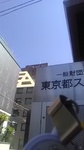 2020090811093601.jpg