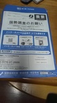 2020091509144301.jpg